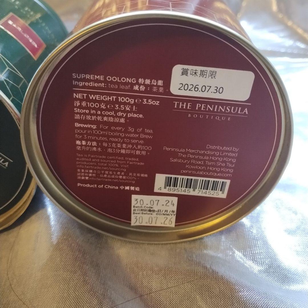 ペニンシュラ　茶葉100g×3缶 アールグレイ 特級烏龍茶 プーアール茶 凹み