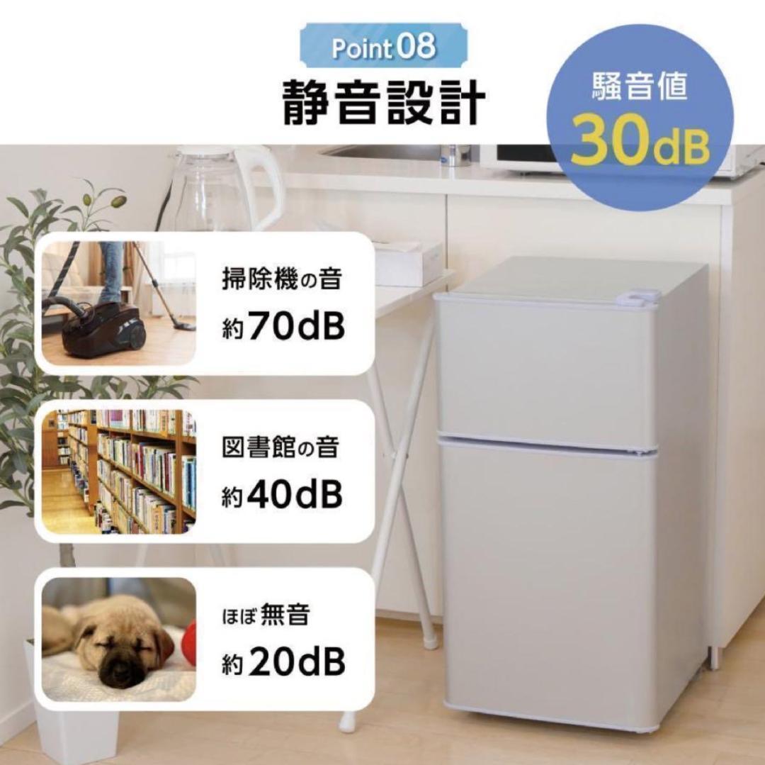 匿名発送☆冷蔵庫 2ドア コンパクト 小型 省エネ 冷蔵庫 ブラック 黒