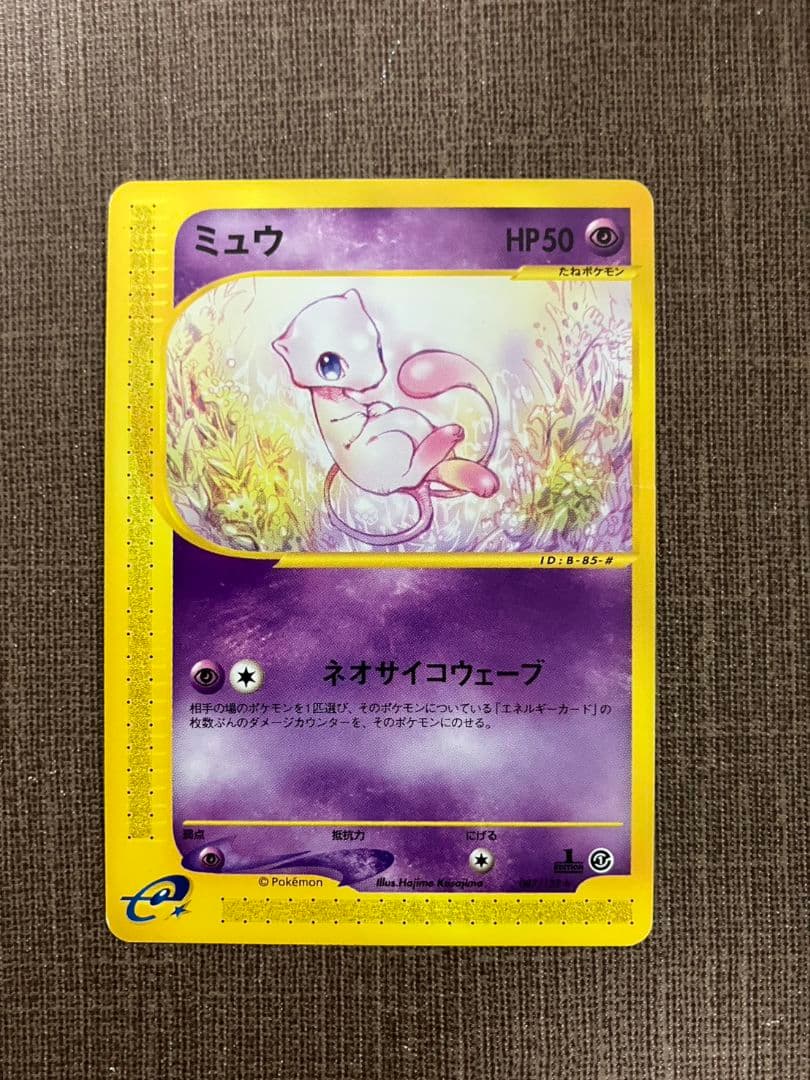 【500枚】 黄色枠のみ　eカード　ポケモンカード　引退品　まとめ売り