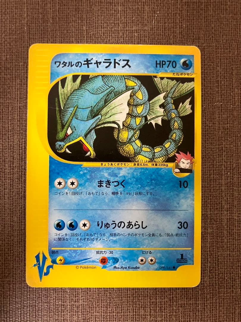 【500枚】 黄色枠のみ　eカード　ポケモンカード　引退品　まとめ売り