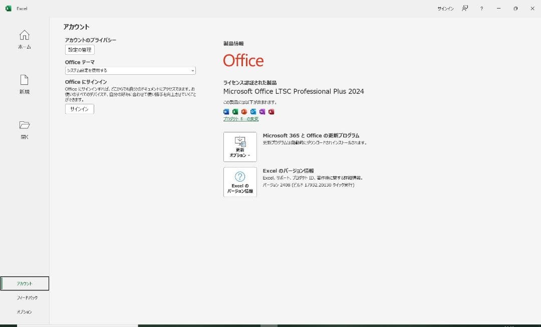 使用4400H CF-SV1 第11代i5/16GB/256GB/office④