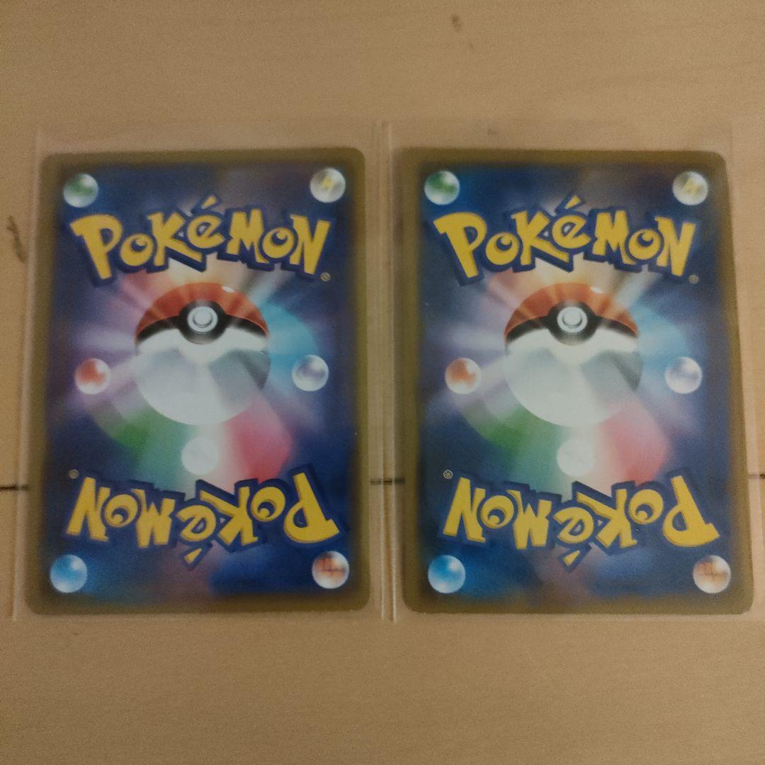 ポケモンカード 漫才ごっこピカチュウ シブヤのピカチュウ