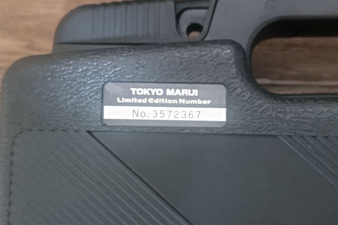 トイガン SAMURAI EDGE Barry Burton MODEL Vol. II