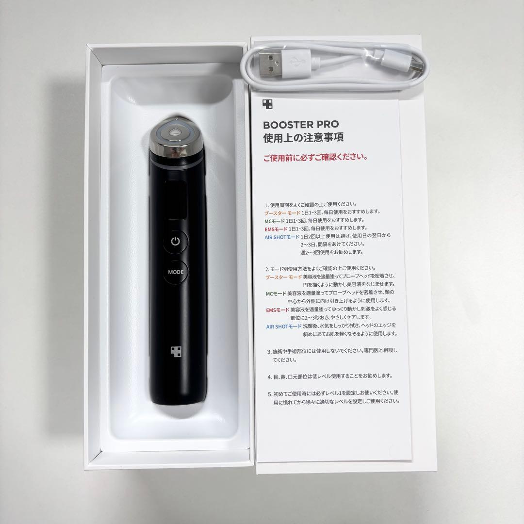 【美品】medicube BOOSTER PRO ブラック 美顔器
