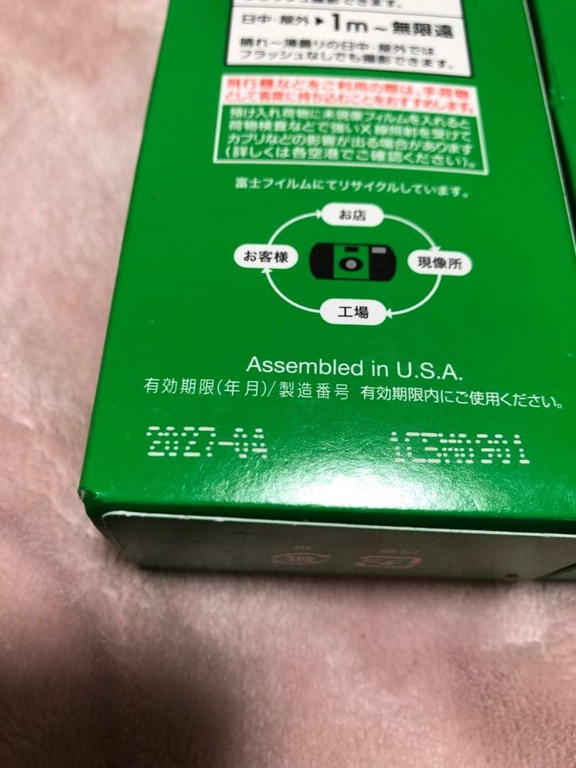 写るんです。カメラ 27枚撮り　新品3個セット