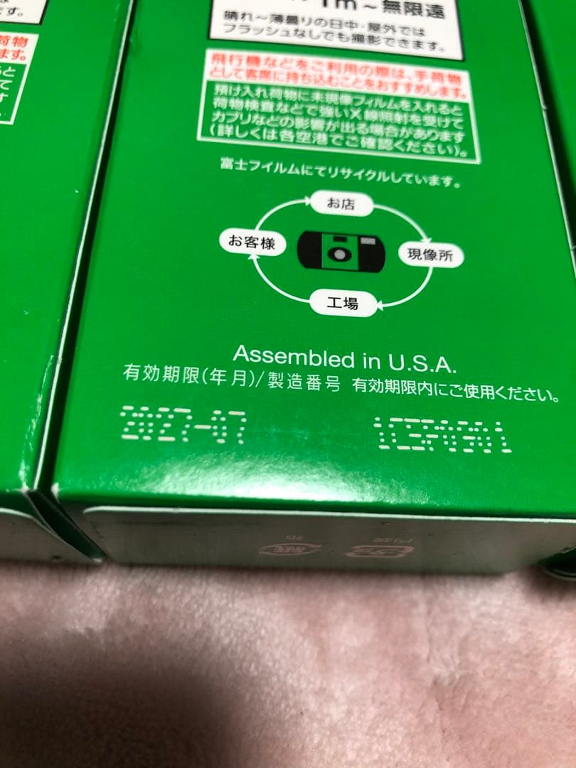 写るんです。カメラ 27枚撮り　新品3個セット