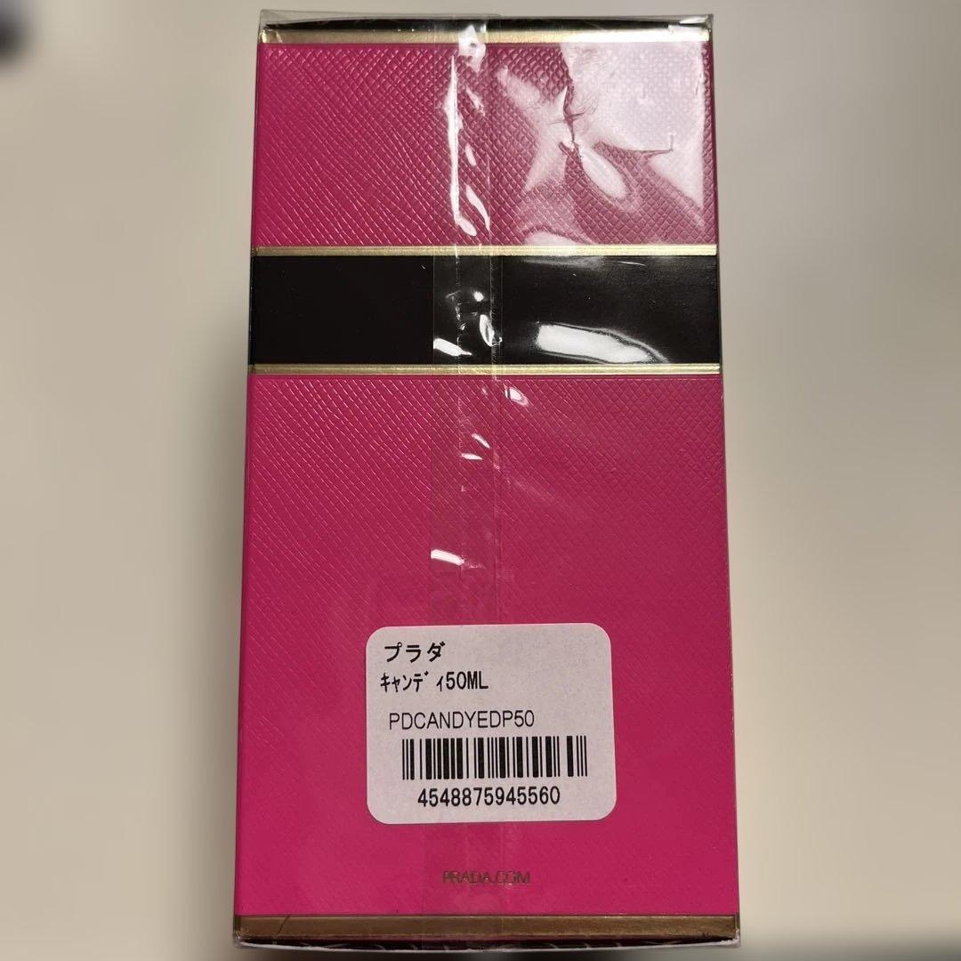 香水(女性用) Yuu PRADA CANDY EDP 50ML