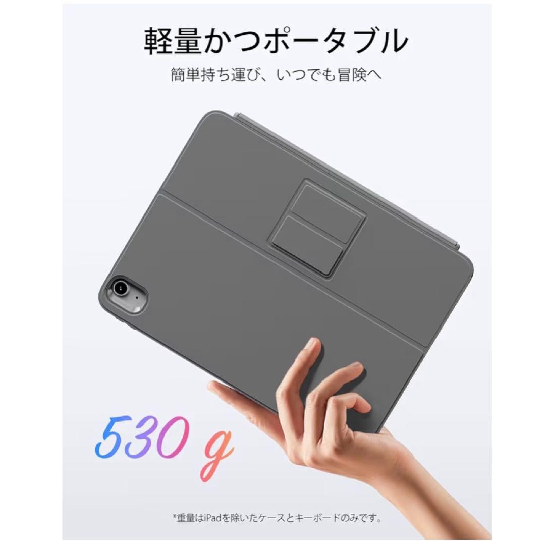 【極美品】ESR iPad マグネット着脱式 Flexキーボードケース（PC化）