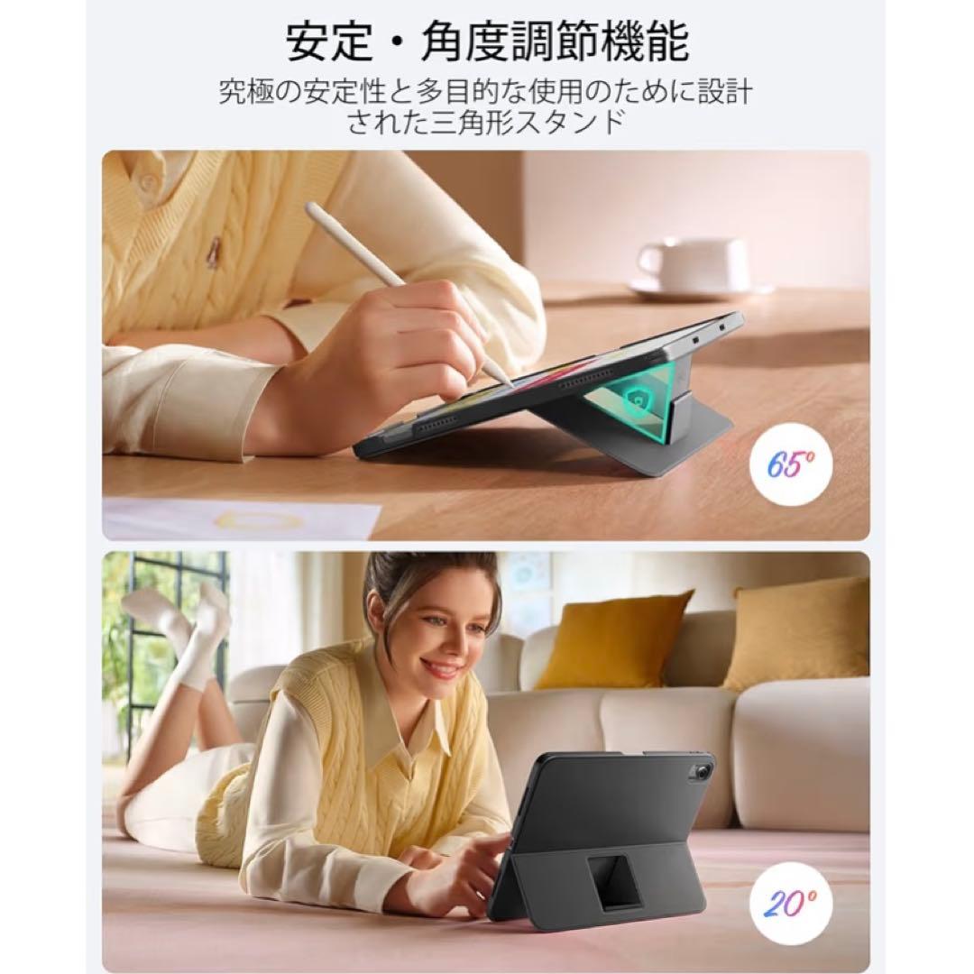 【極美品】ESR iPad マグネット着脱式 Flexキーボードケース（PC化）