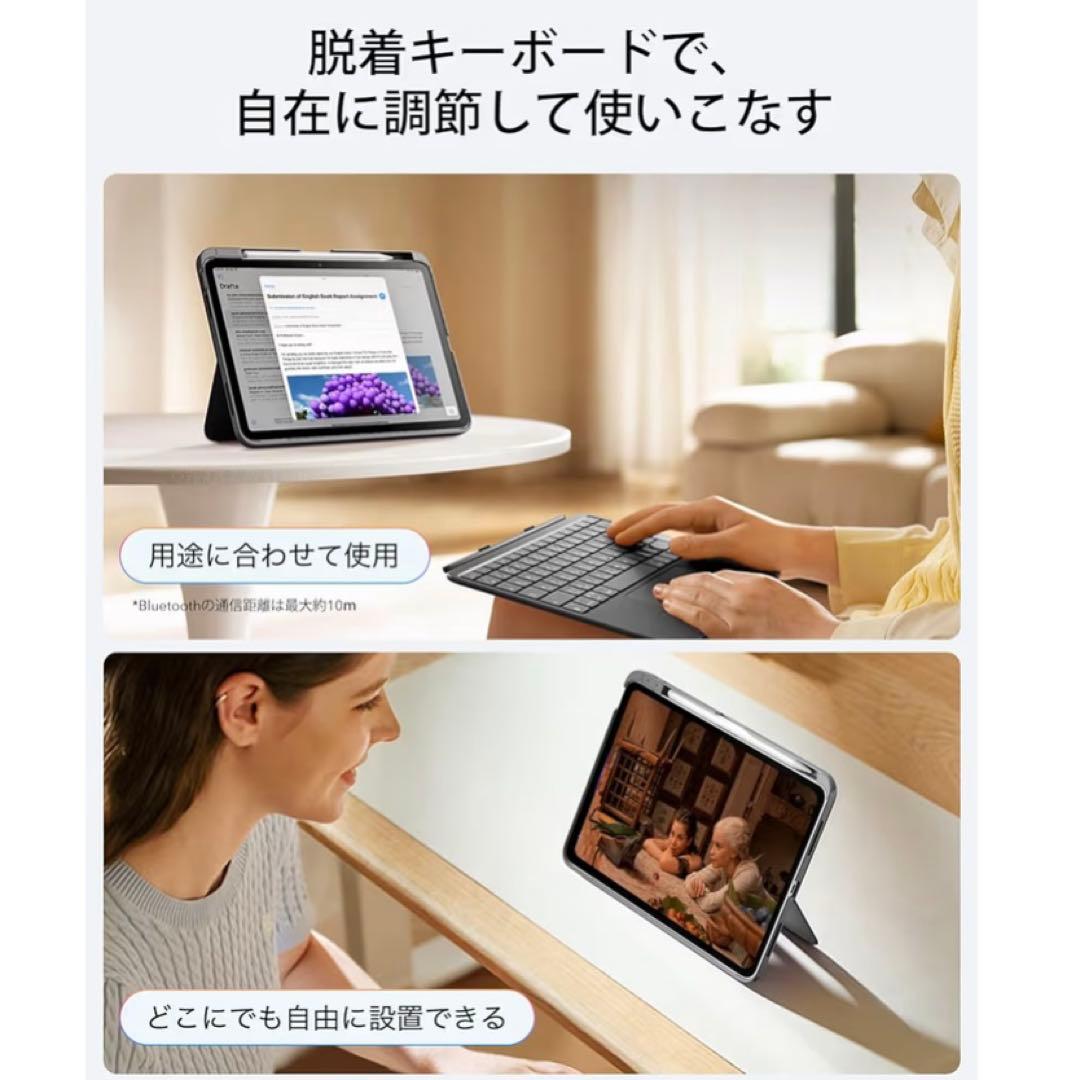 【極美品】ESR iPad マグネット着脱式 Flexキーボードケース（PC化）
