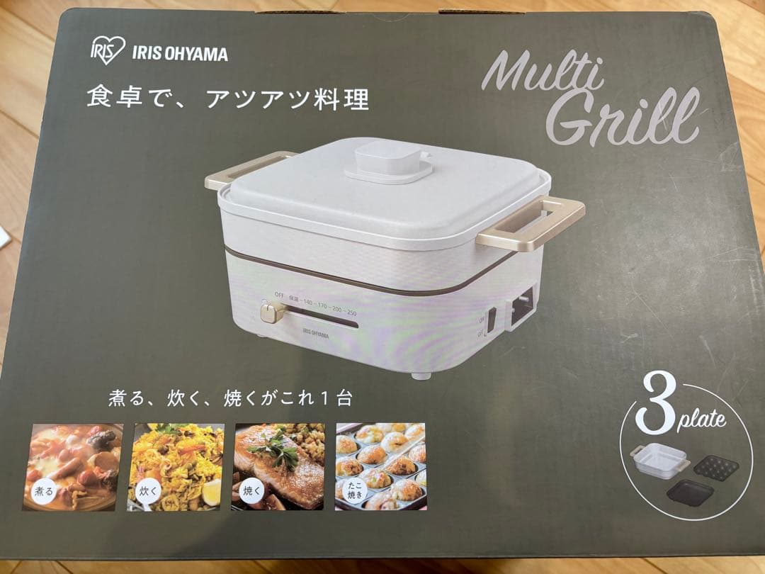 IRIS OHYAMA Multi Grill 3プレート付き