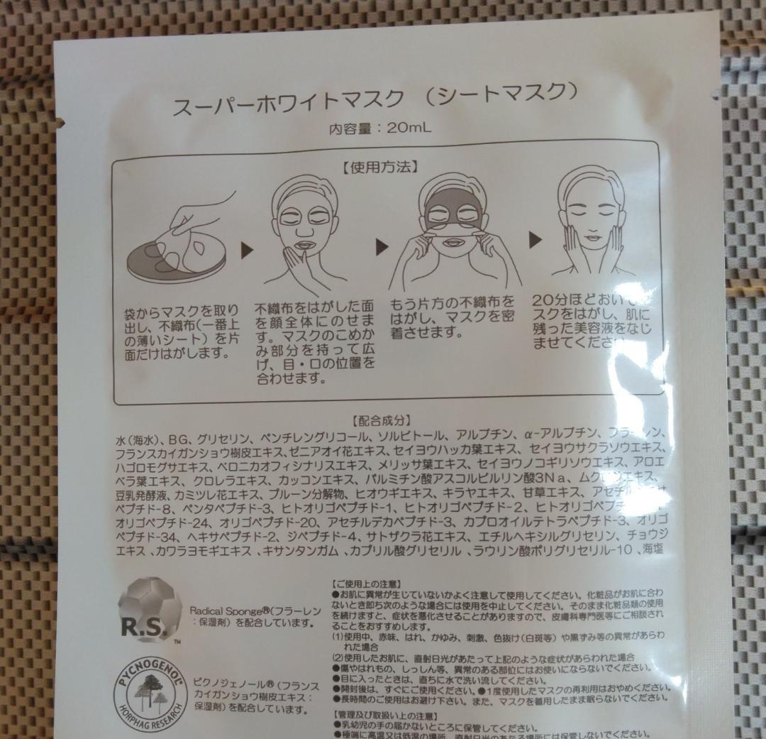 コロ