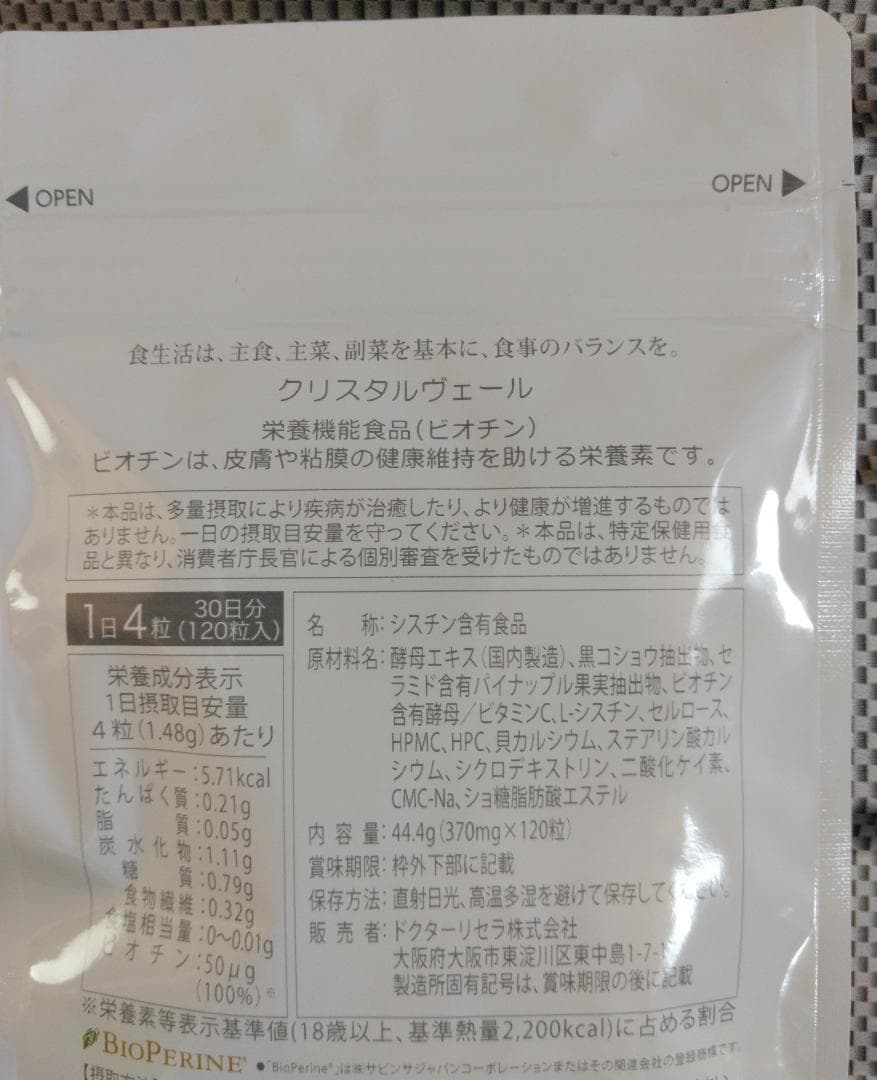 コロ