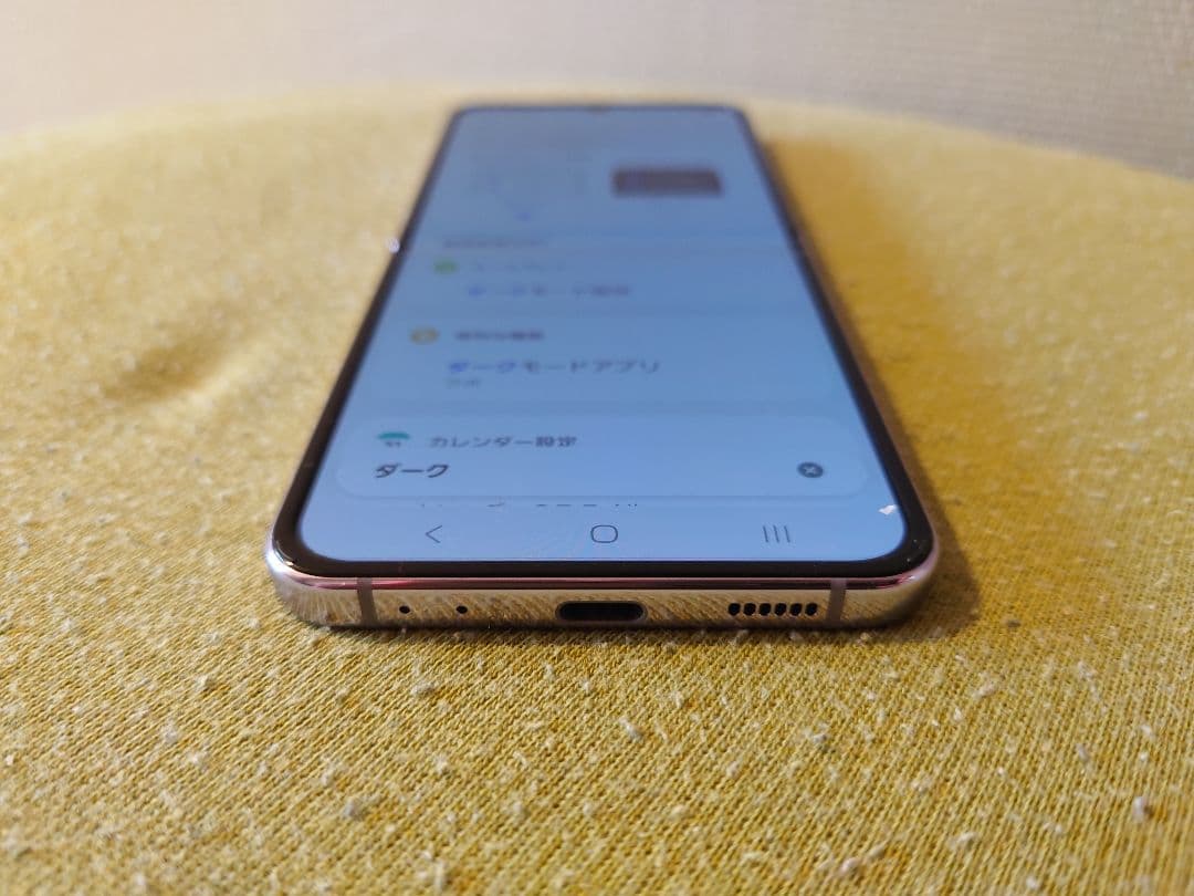 美品☆Galaxy Z Flip4 ドコモSC-54C☆フィルム貼り済み