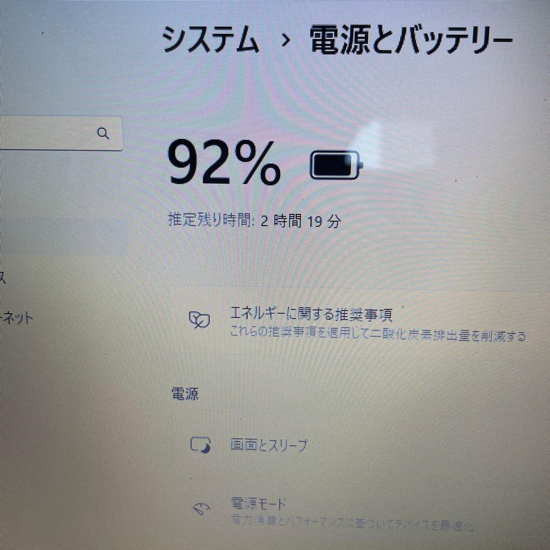 訳あり【955】富士通LIFEBOOK AH45/K i3 11 office
