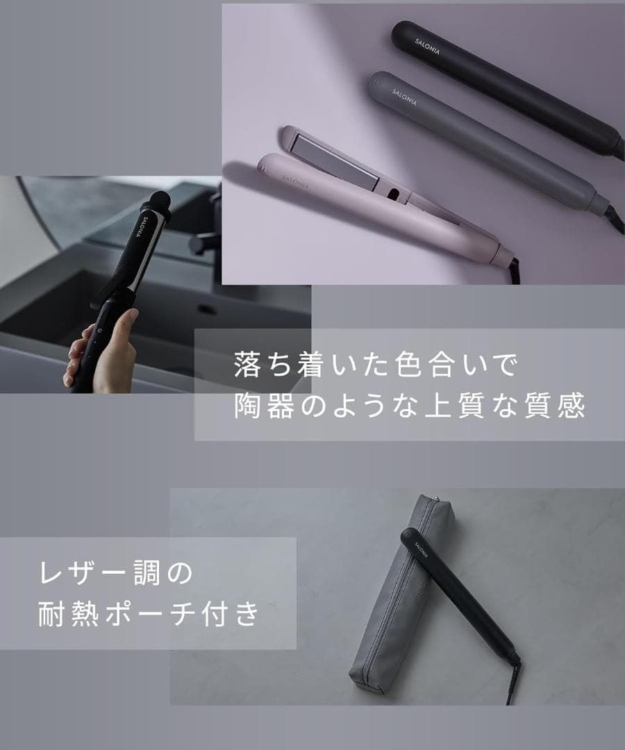 ストレートヘアアイロン 24mm ピンク 海外対応 イオン機能付