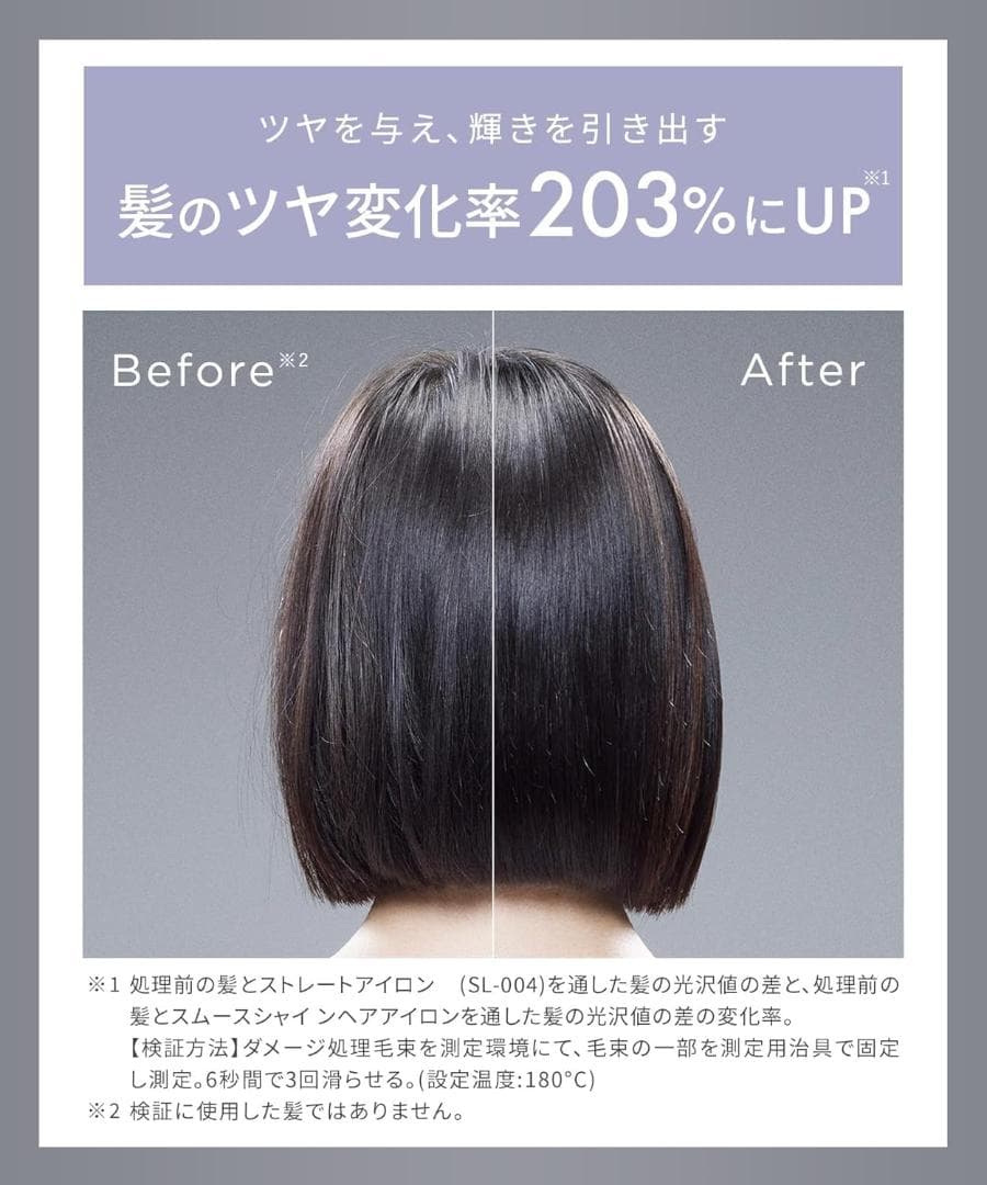 ストレートヘアアイロン 24mm ピンク 海外対応 イオン機能付