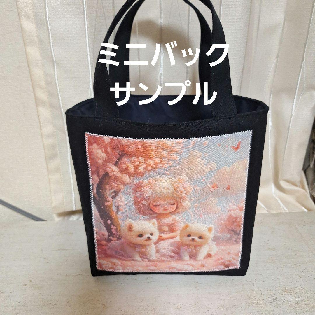 ジャンバー柴犬、パグ、トイプーシーズ、ポメラニアン、マルチーズパネル生地