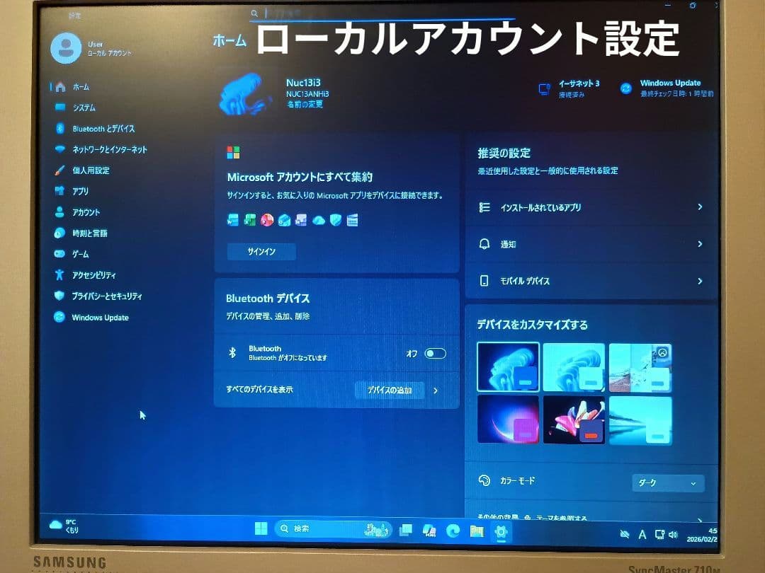 【✨超美品✨】Intel NUC13ANHi3 完成品+ Office 2024