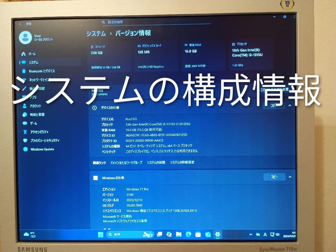 【✨超美品✨】Intel NUC13ANHi3 完成品+ Office 2024