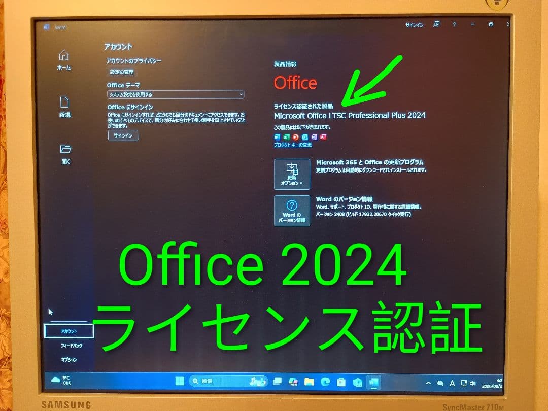 【✨超美品✨】Intel NUC13ANHi3 完成品+ Office 2024