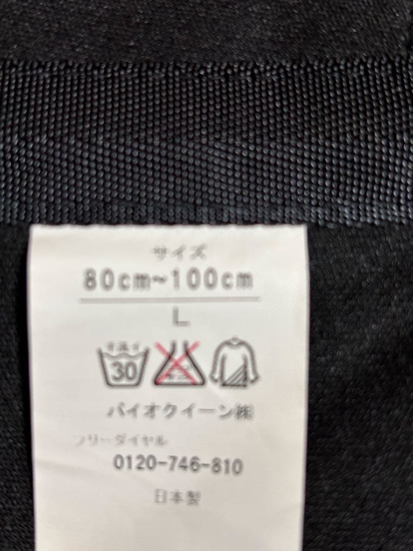 YOSAチタンベルト（未使用品）ひび割れあり