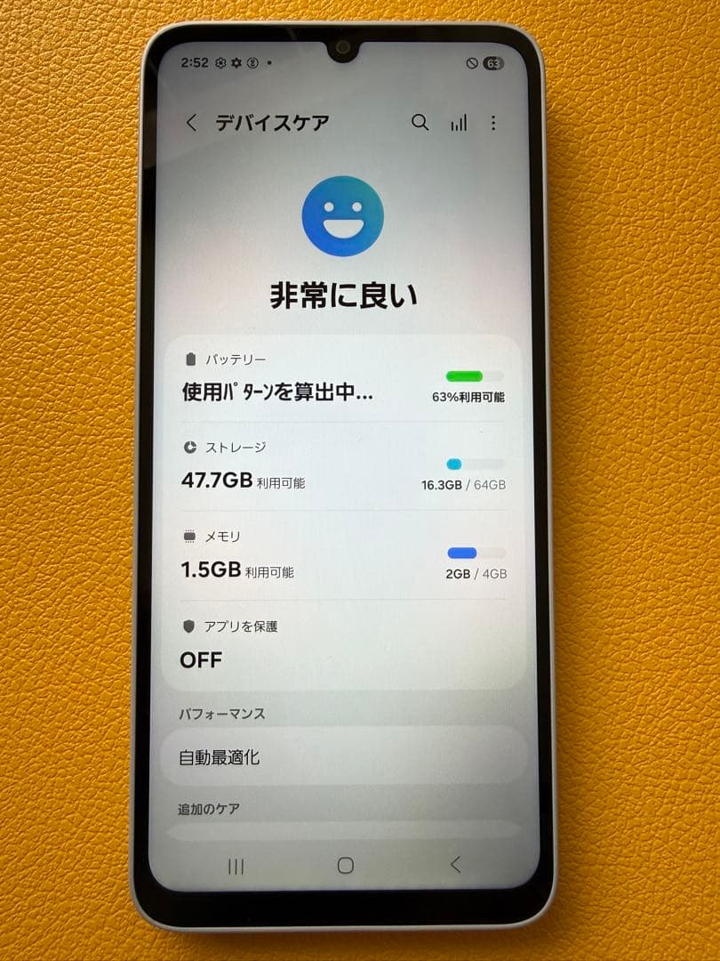 【新品未使用】SamsungGalaxy A25 5G ライトブルー起動確認のみ