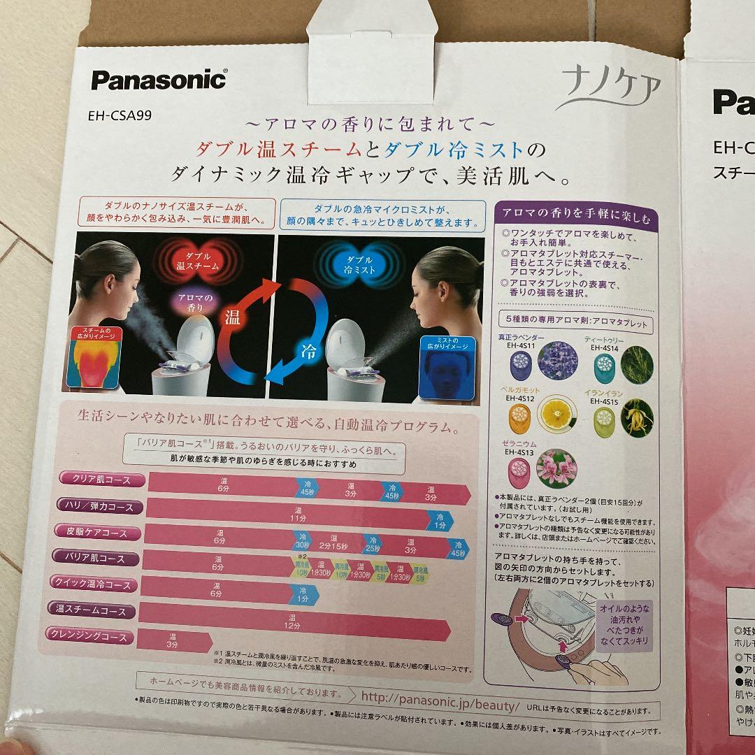 ボディ・フェイスケア Panasonic EH-CSA99-P