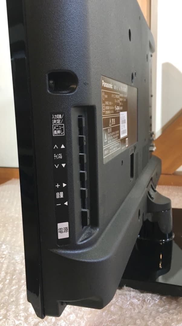 ○液晶テレビ VIERA TH-24J300 24インチ 2022年製