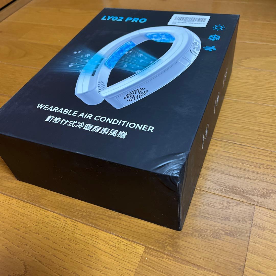 LY02 PRO ウェアラブルエアコン　ネッククーラー
