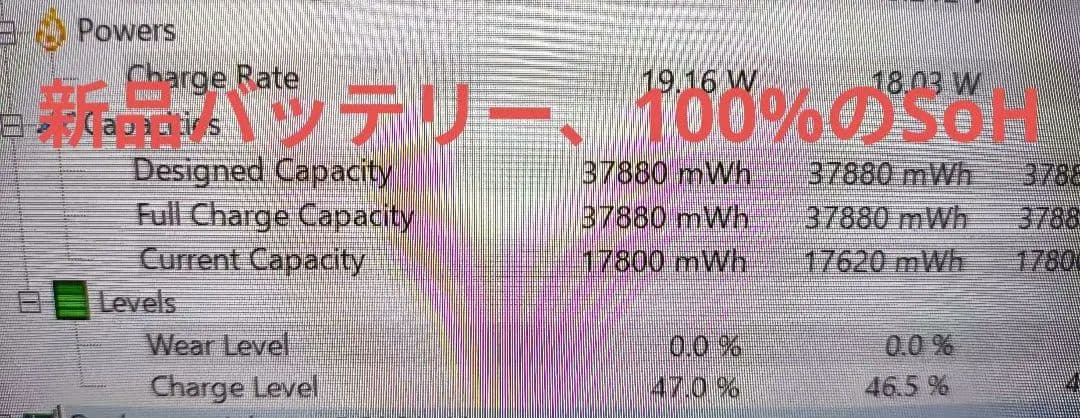 Sony Vaio i7 8565u, 256GB NVME/ 新品のバッテリー