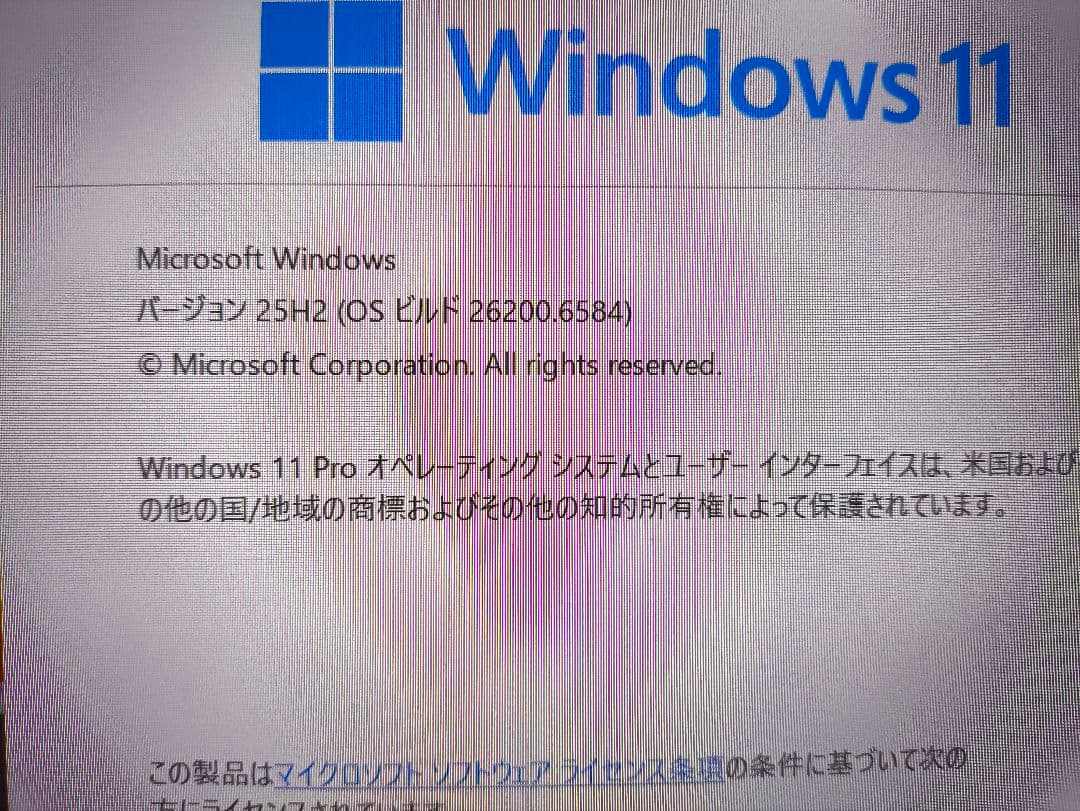 Sony Vaio i7 8565u, 256GB NVME/ 新品のバッテリー