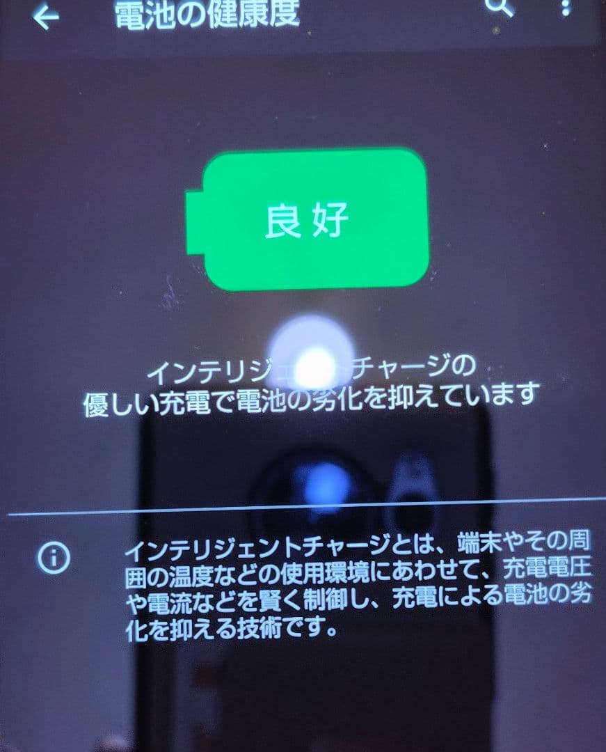AQUOS sense6 SH-RM19 シルバー 本体