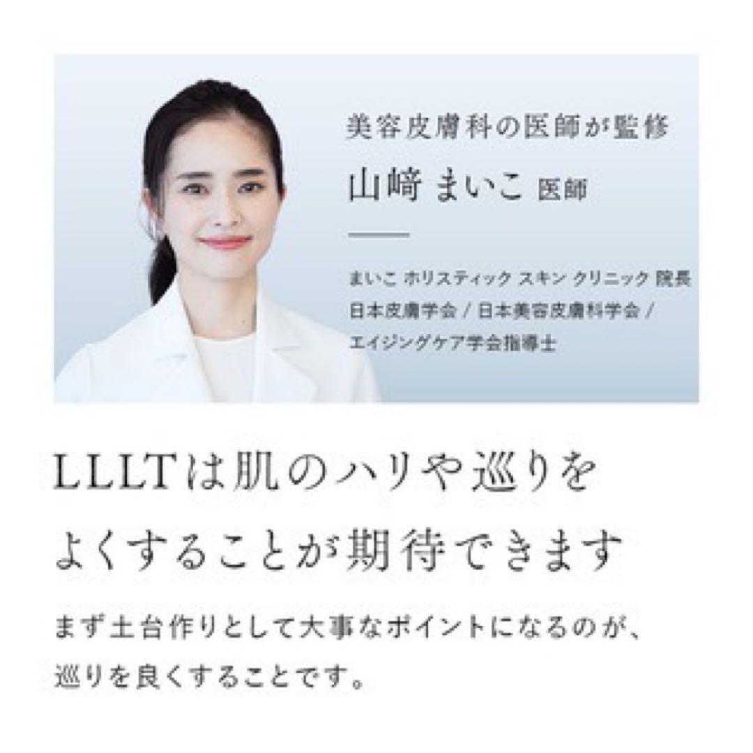 保証◎新品未使用！STELLA ステラ美顔器 LLLT EMS RF搭載 32