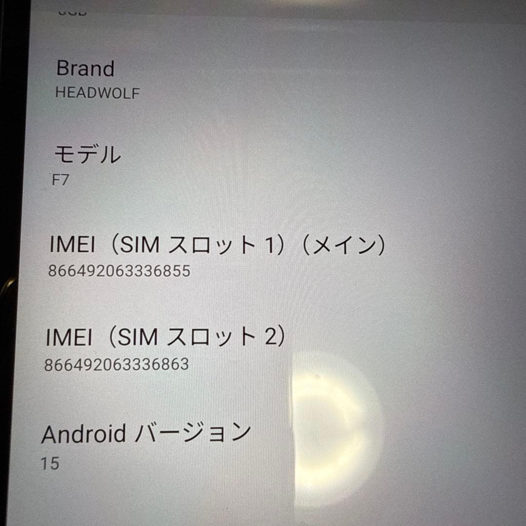 FPad7 タブレット 8インチ RAM 8+8GB 256GB