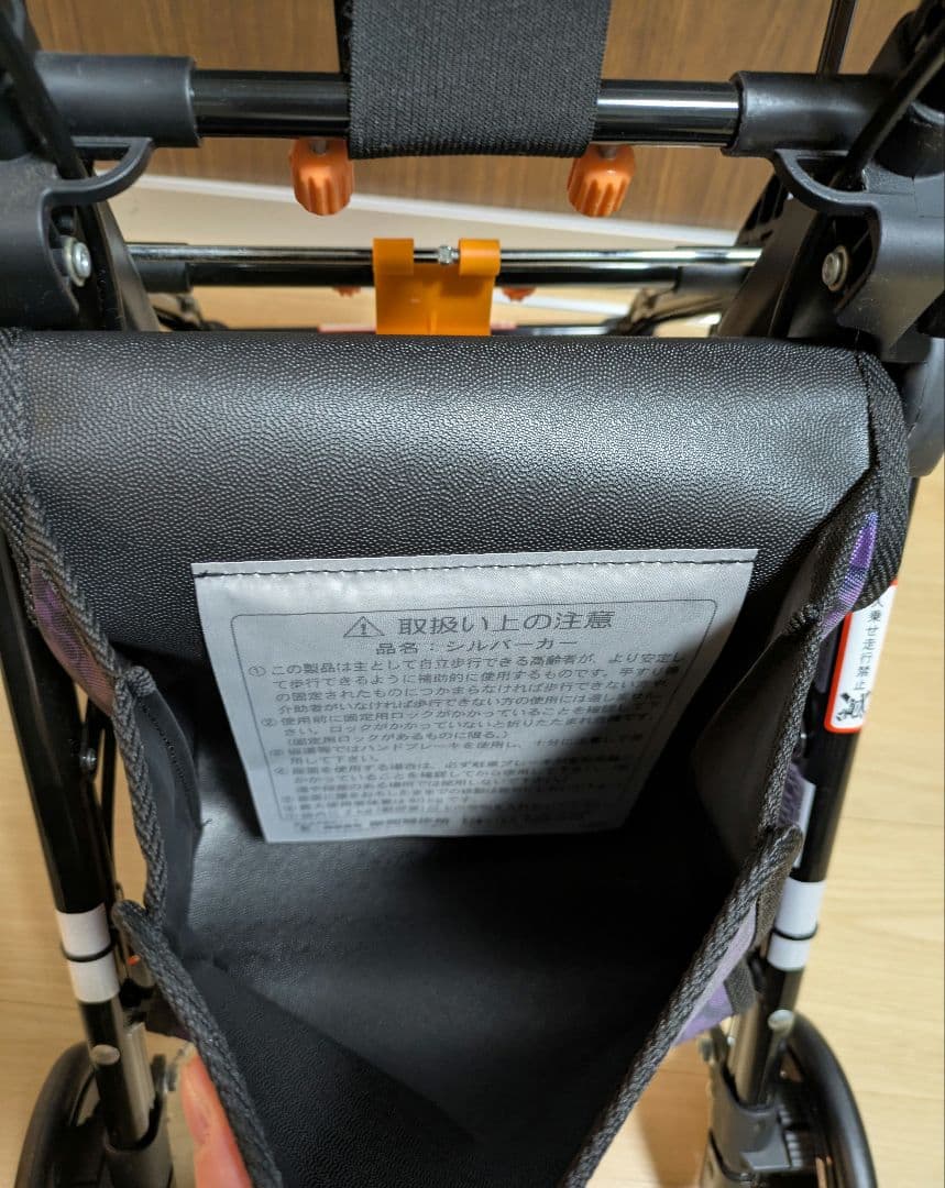 TacaoF 幸和製作所 テイコブナノン CPS03-PP B