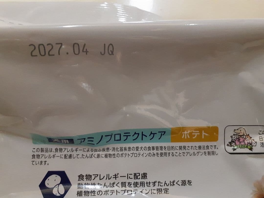colors様ドクターズケア犬用療法食アミノプロテクトケアポテト3kg×2袋