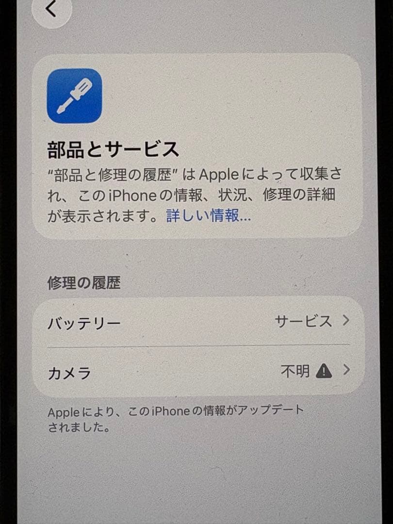 YY Apple iPhone 12 Pro 256GB 本体