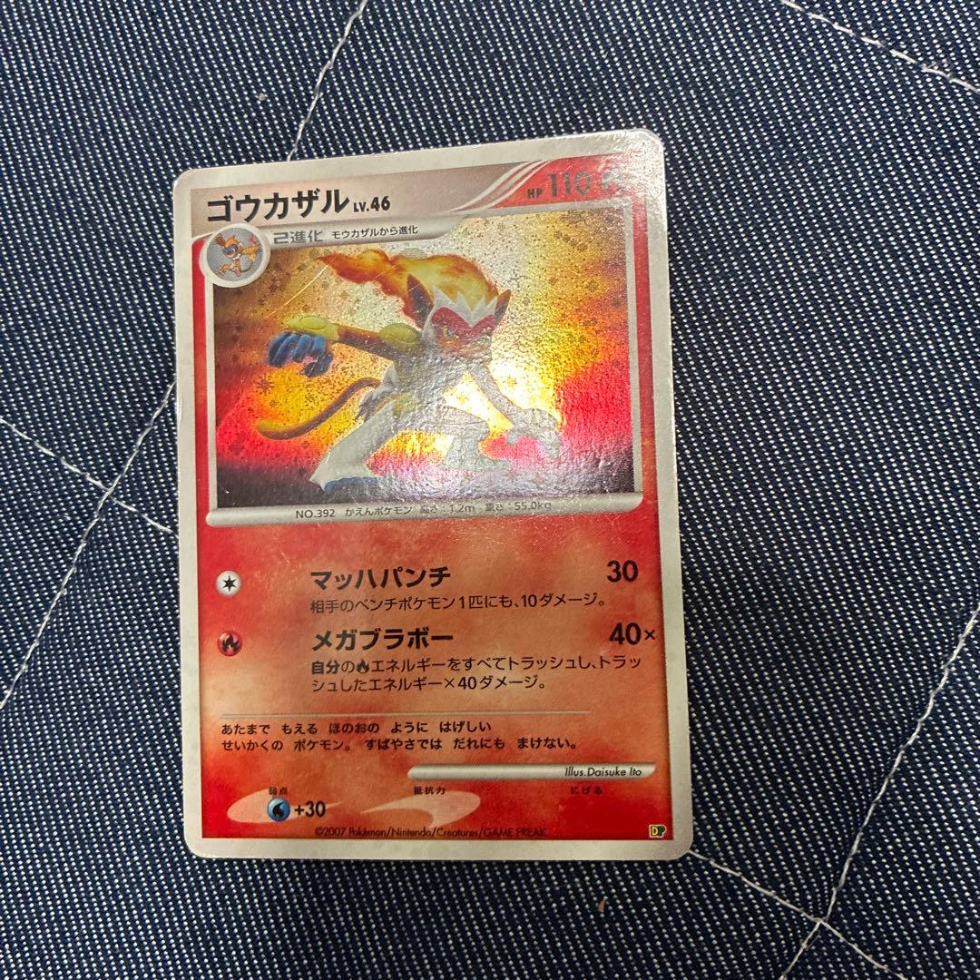 ポケモンカードセット ご自由の2枚セットで1200円でもご購入頂けます