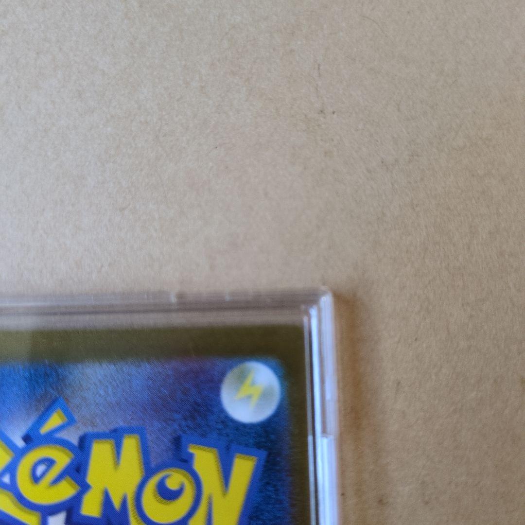 ピカチュウ AR SV2a ポケモンカード151 173/165