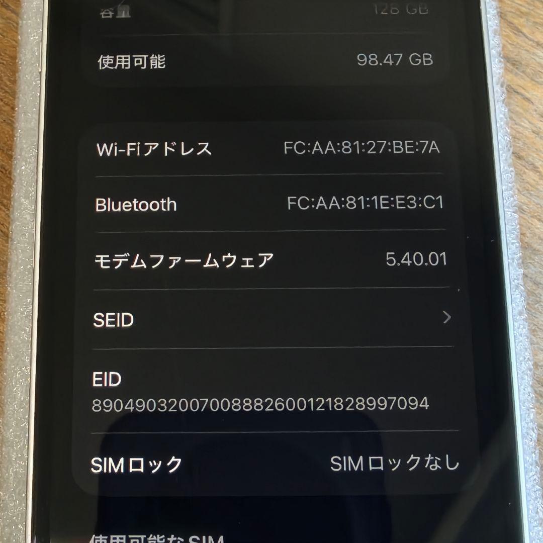 iPhone 13 mini 本体 画面&電池新品