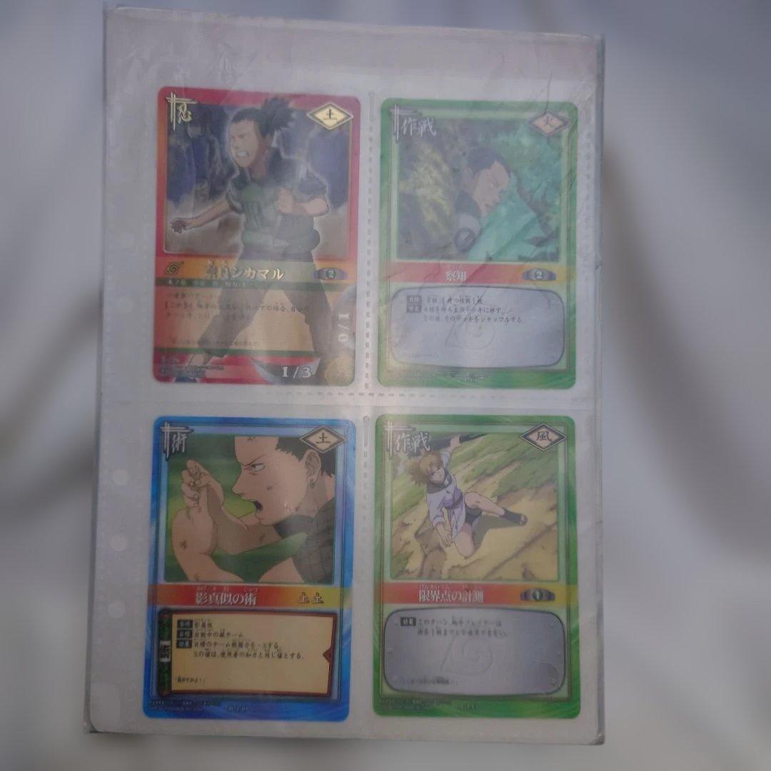 NARUTO CARD GAME 拡張ファイリングシート 5枚セット