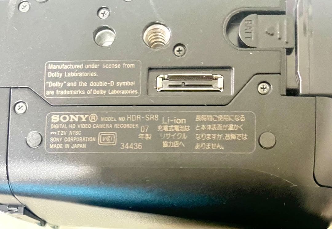 SONY HDR-SR-8 ビデオカメラ本体
