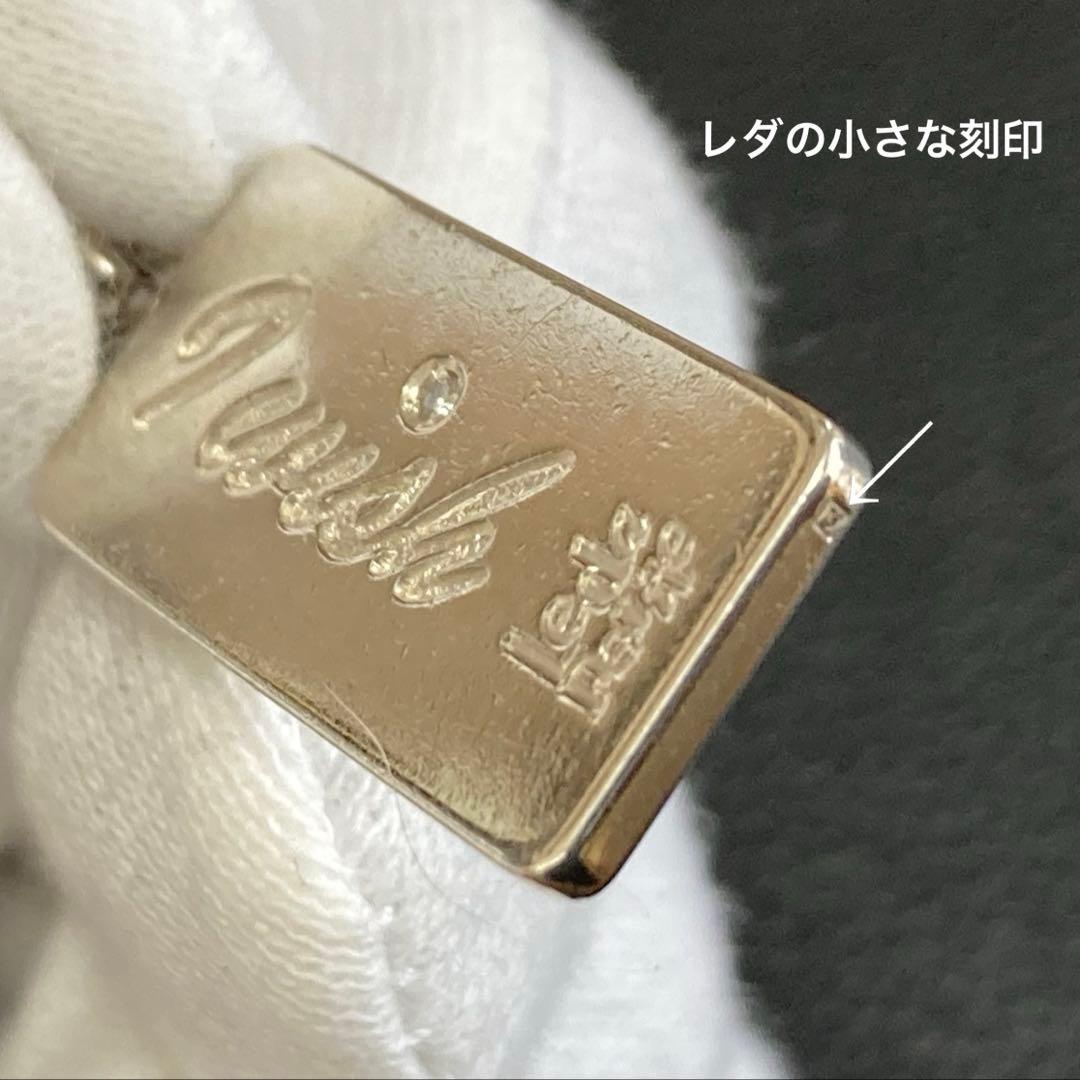 プチシルマのジュエリーコレクションペティートI wishプレートネックレス　レダ
