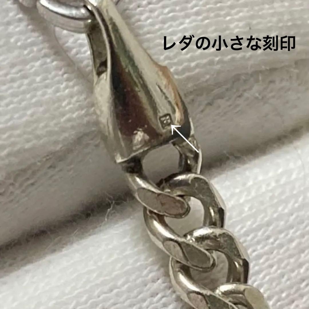 プチシルマのジュエリーコレクションペティートI wishプレートネックレス　レダ