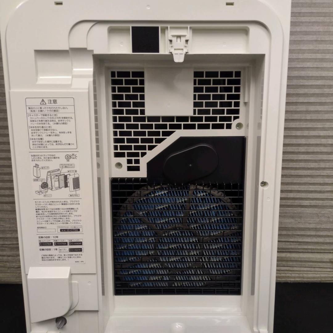 ☆シャープ　加湿空気清浄機　KI-X75E6　2018年製　色ヤケあり