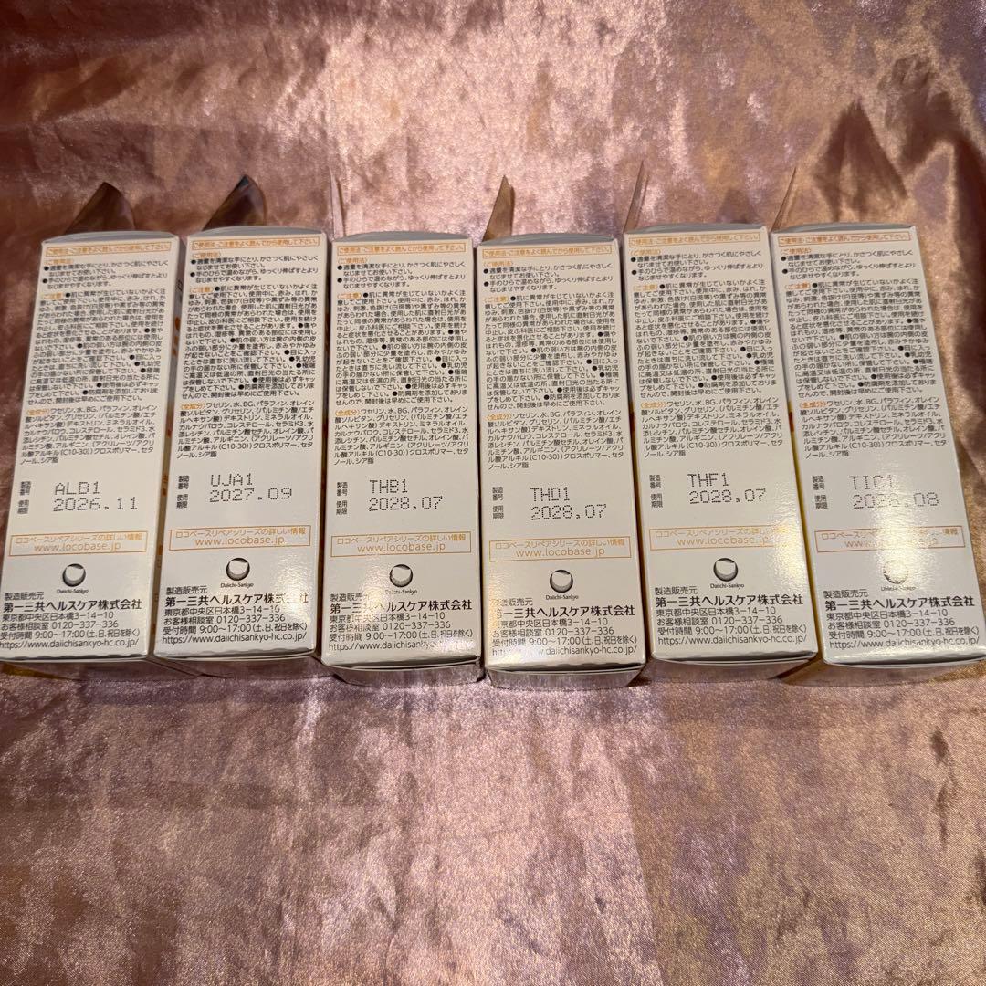 ロコベース　リペア　クリーム　30g 6個セット