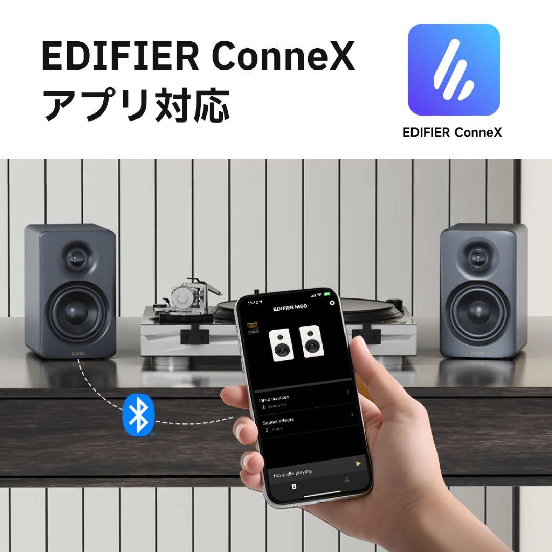 【新品・未使用】Edifier M60 マルチメディアスピーカークラシックオーク