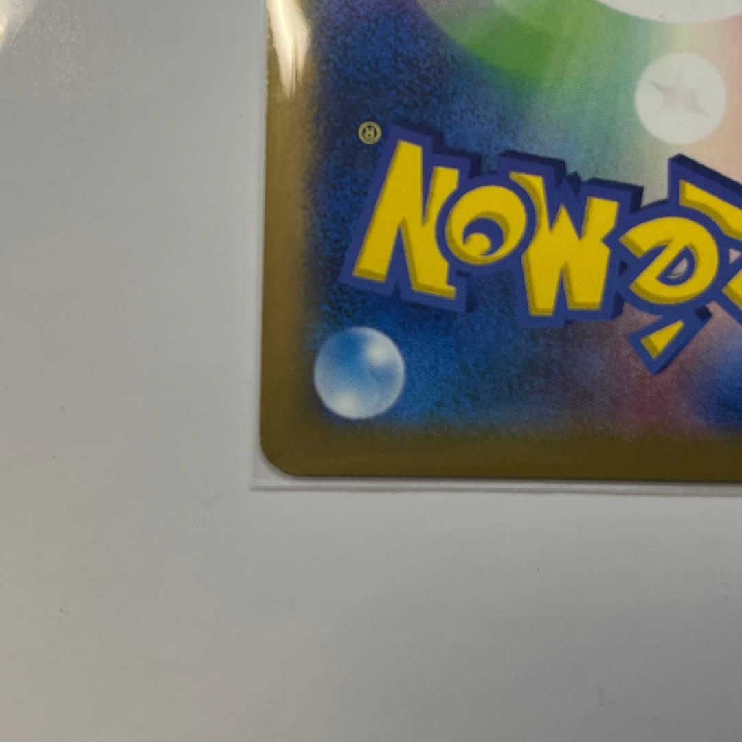 日本代表のピカチュウ　ポケモンNewモン! Book付録プロモーションカード