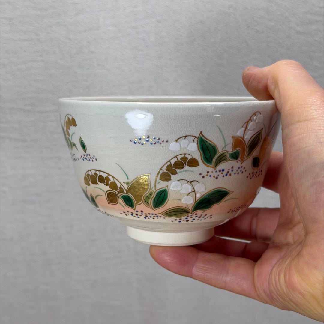 a829 送料込 色絵すずらん 押小路窯 庄左エ門造 在銘 四方桟共箱 抹茶碗